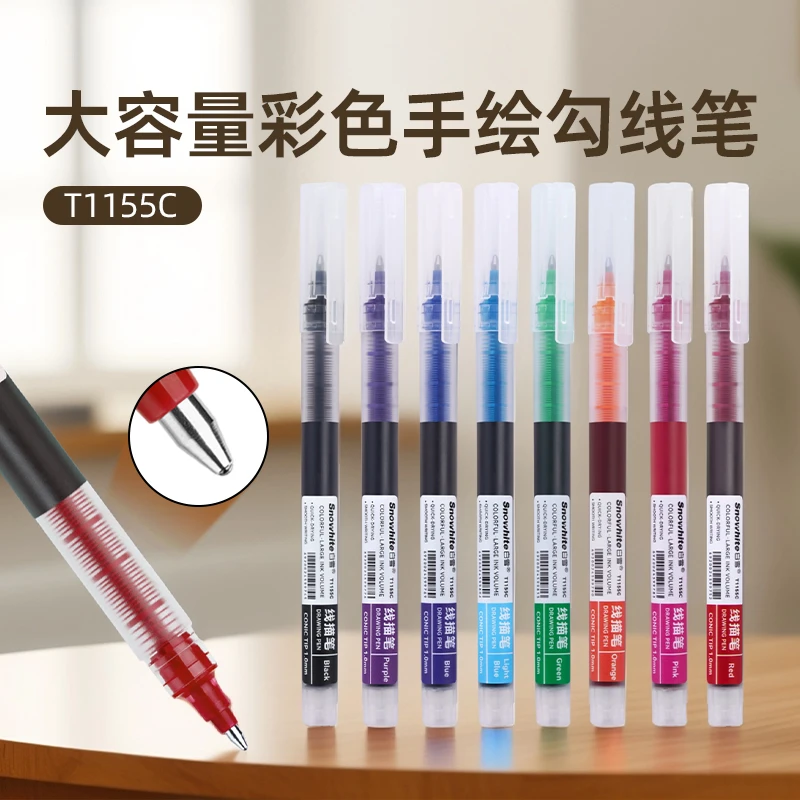 白雪直液式走珠笔彩色速干子弹头1.0mm手账手绘标记笔8色T1155C