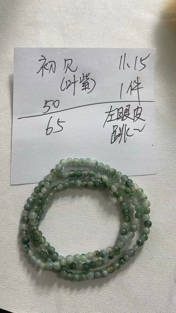 精品天然和田玉手串