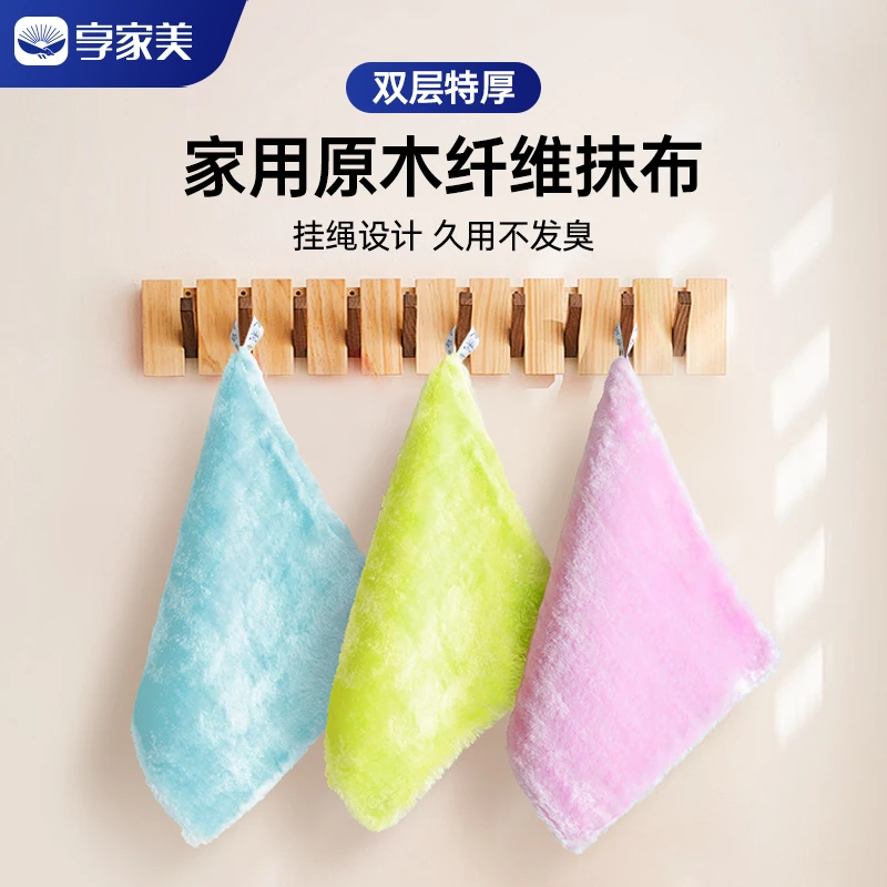 木纤维洗碗抹布吸水油利除不沾油厨房擦桌子家用刷锅神器