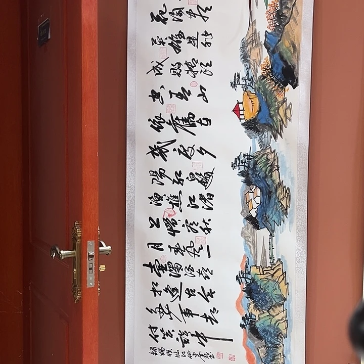 书法书法手写国画手绘22