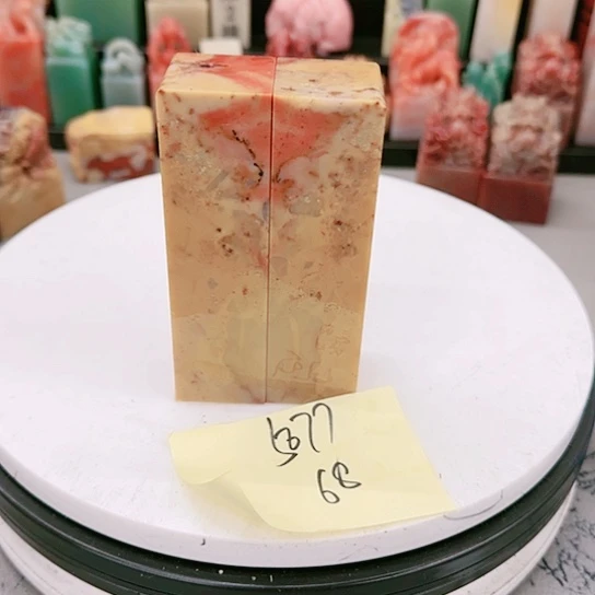 青田石用****41111111111111