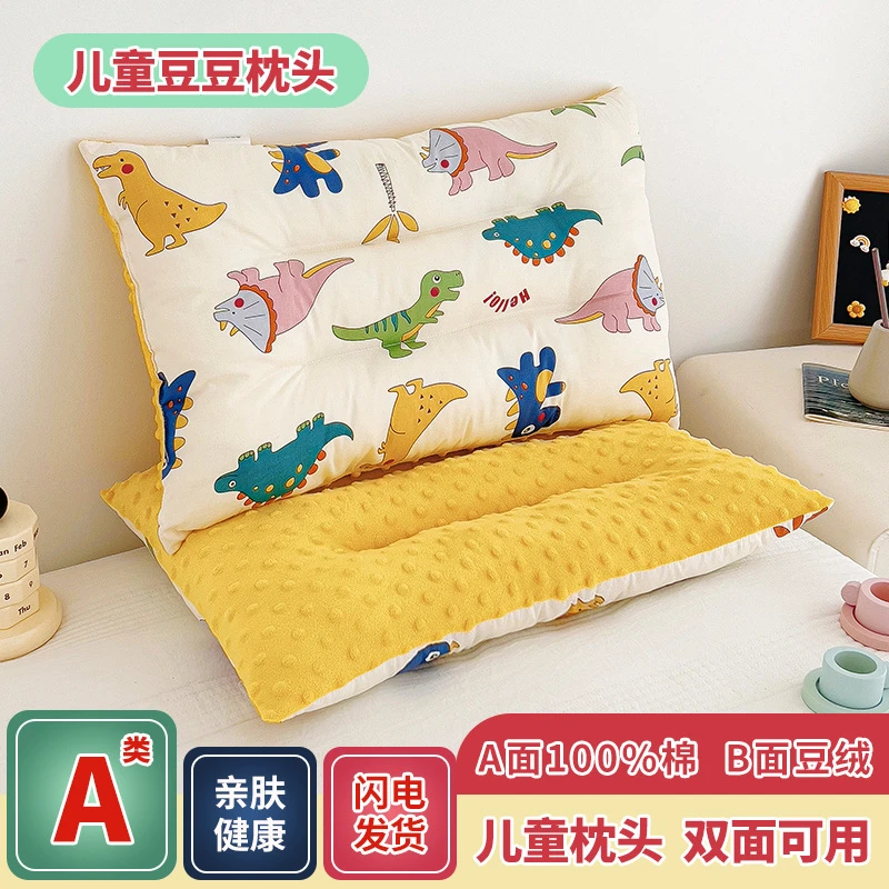 儿童枕头全棉儿童枕安抚枕芯幼儿柔软豆豆绒环保幼儿园亲肤透气