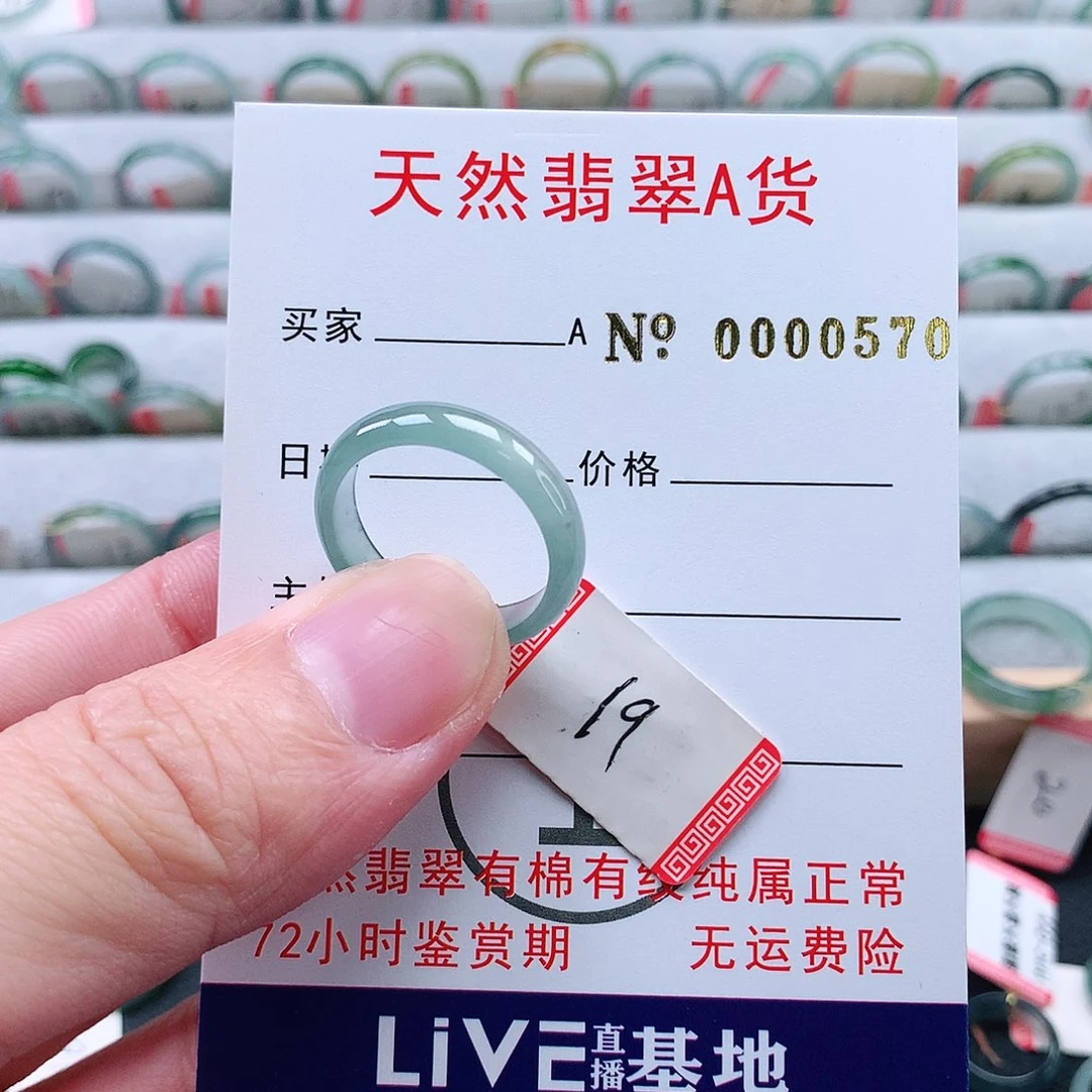 翡翠未镶嵌戒指天然翡翠A货戒指