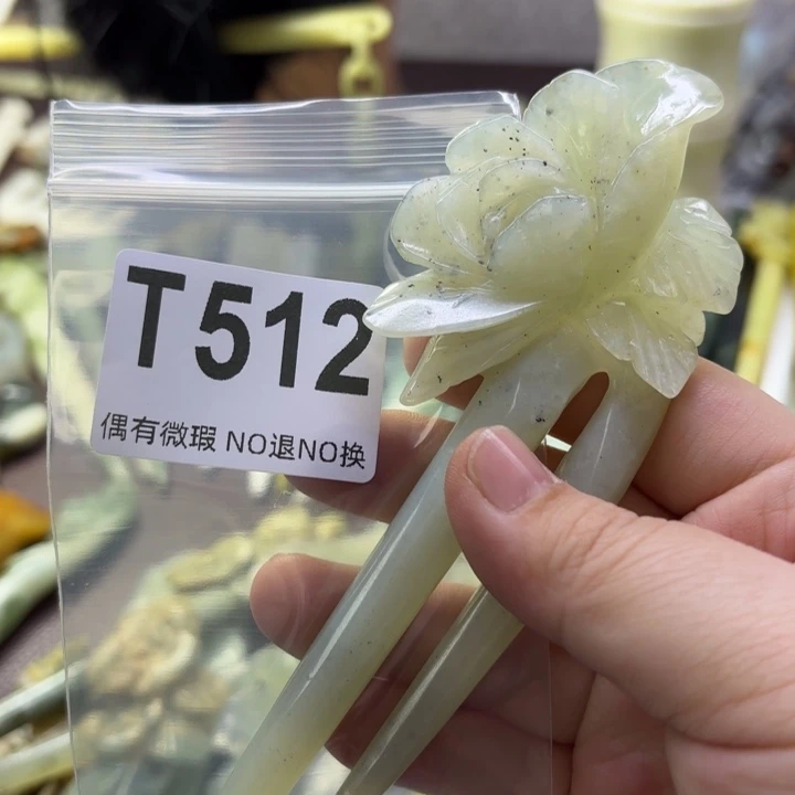 蛇纹石玉发饰合金用****子