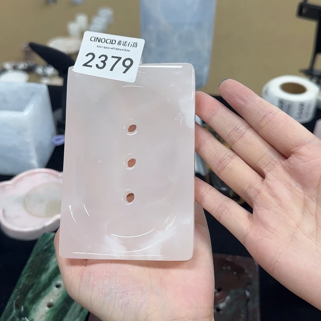 大***宝2379粉玉皂托福利