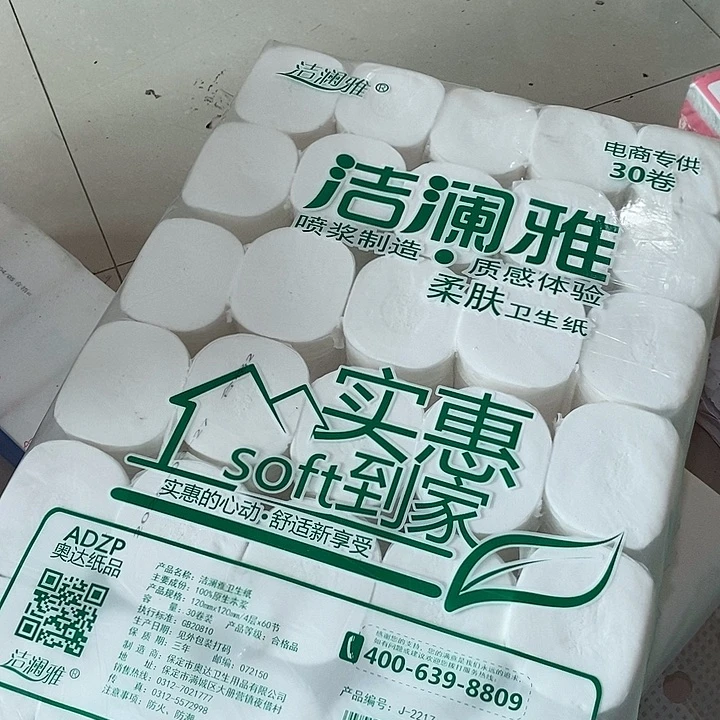 5斤半左右了我不说什么