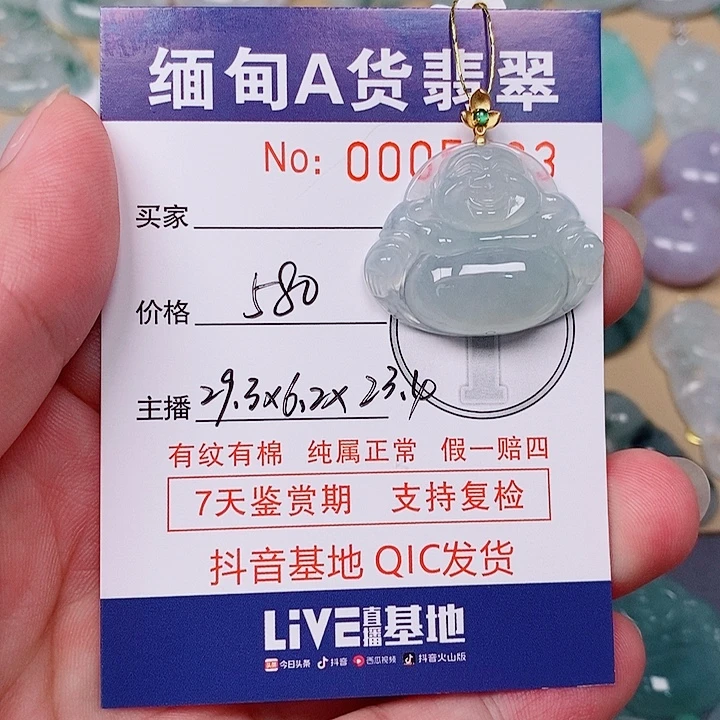 h***沐翡翠未镶嵌颈饰未镶嵌