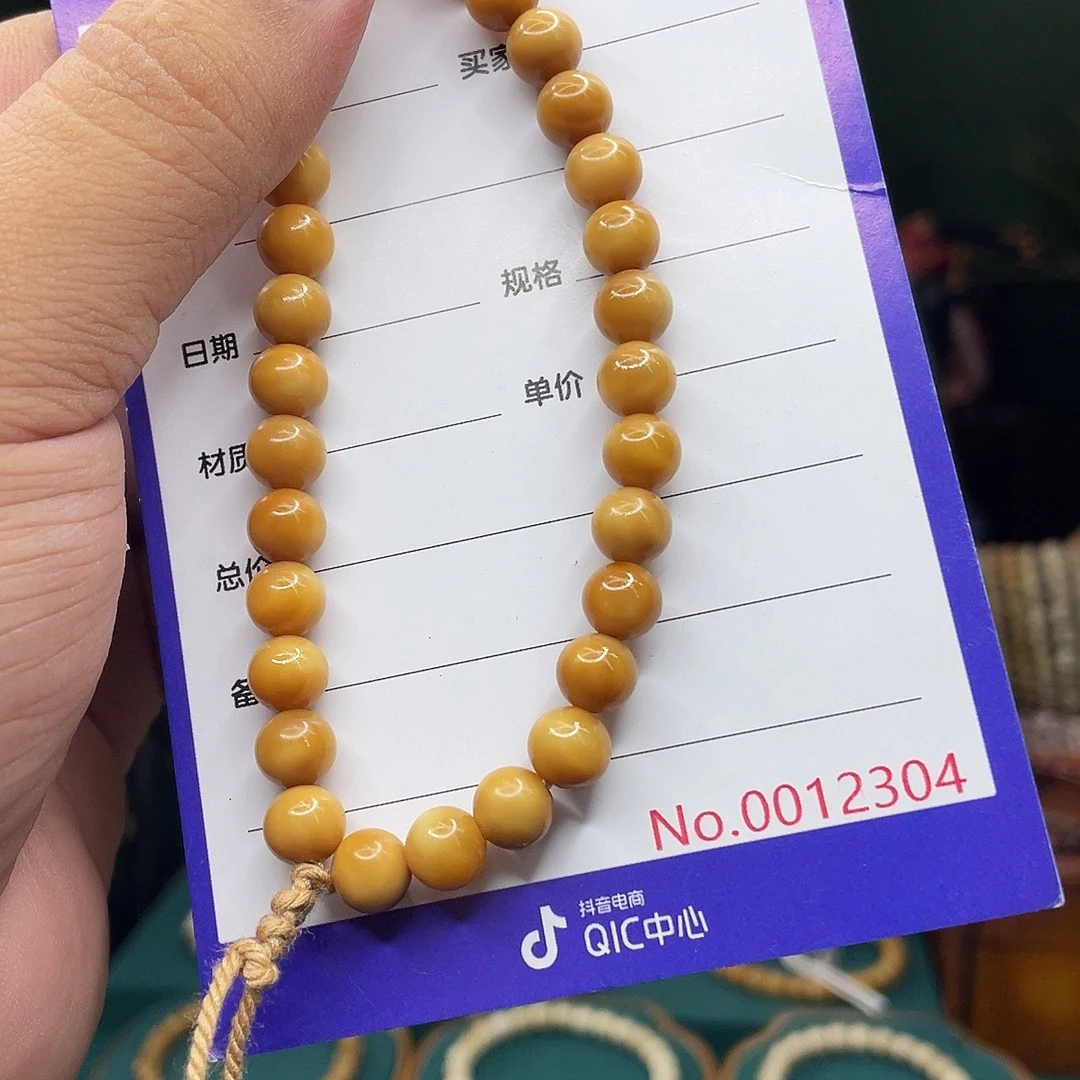 手串星月菩提龙脊