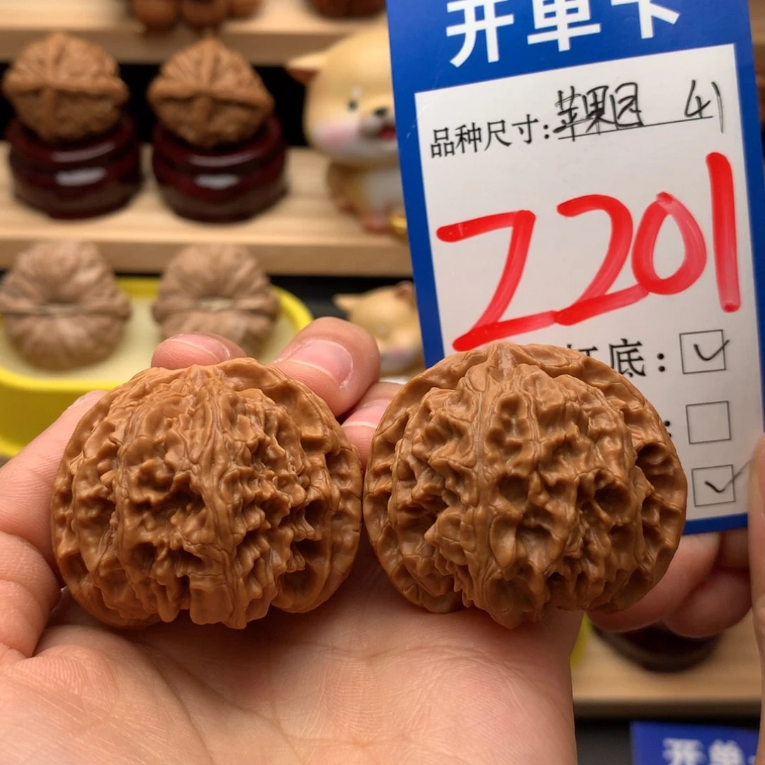 吊坠文玩核桃苹果园41尺