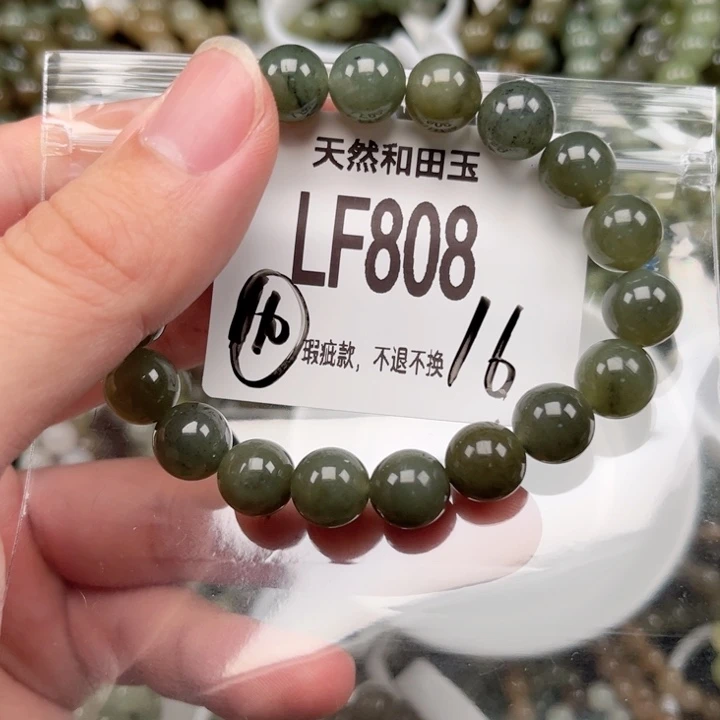 未镶嵌手链和田玉
