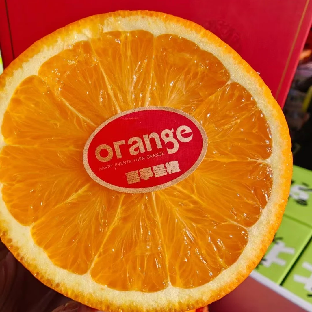 bfm喜事橙。带箱8.5斤