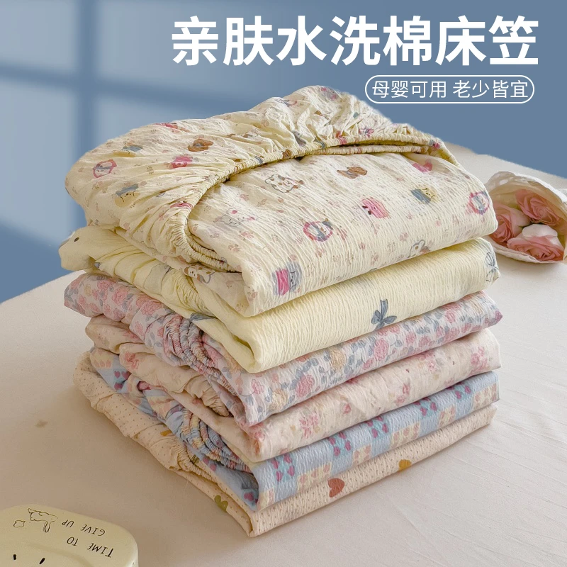 亲肤床笠单件床笠罩新款防滑床套床罩全包床垫保护罩非纯棉全棉