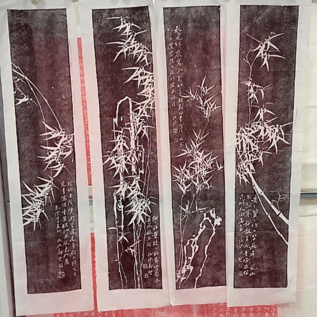 【闪购商品】拓片用纸其他四条屏