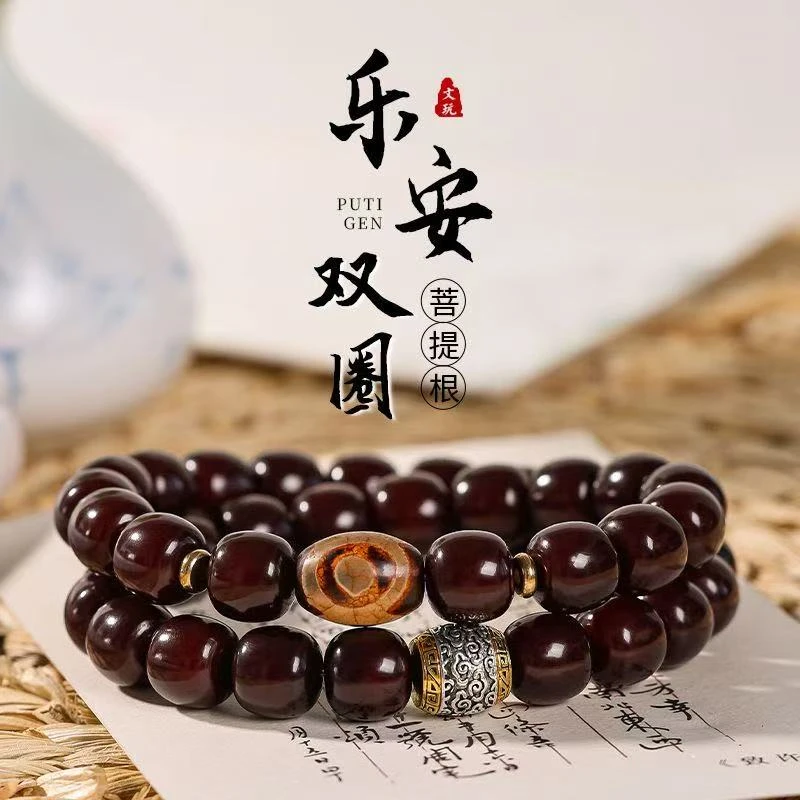 溏心老料菩提手串男女双圈文玩手持佛珠盘完菩提手链复古