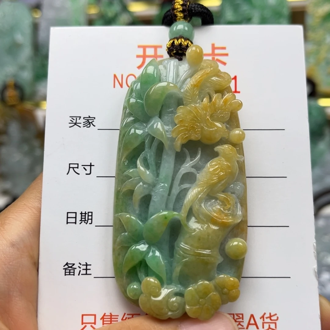 翡翠未镶嵌颈饰吊坠