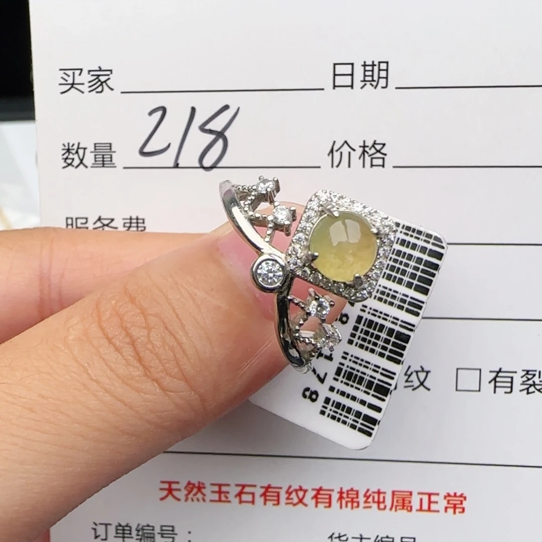 银S925镶嵌戒指翡翠