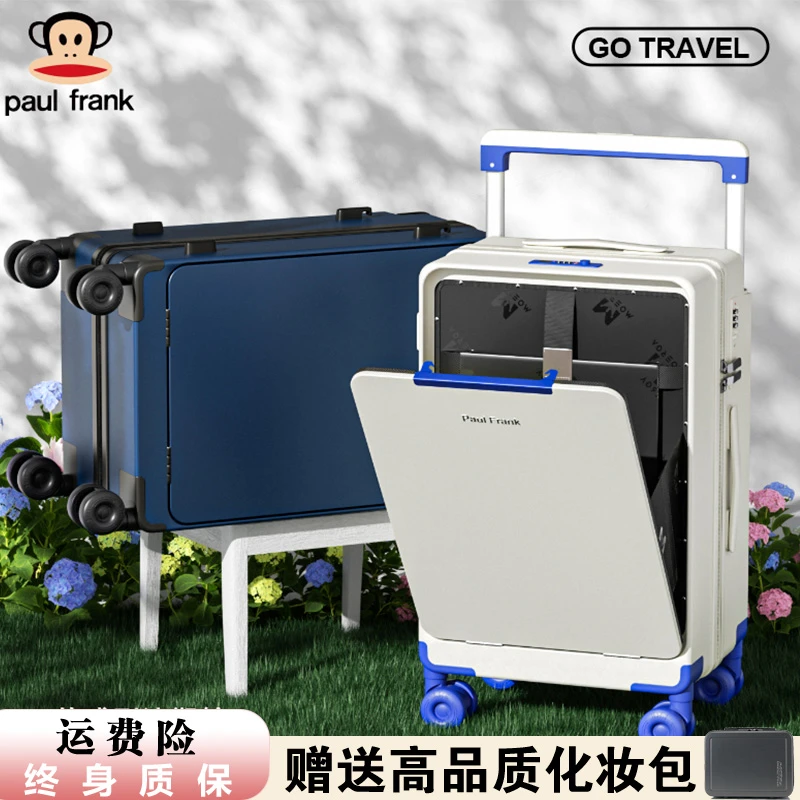 [专柜价]大嘴猴新款前开口行李箱密码箱登机旅行箱送化妆包