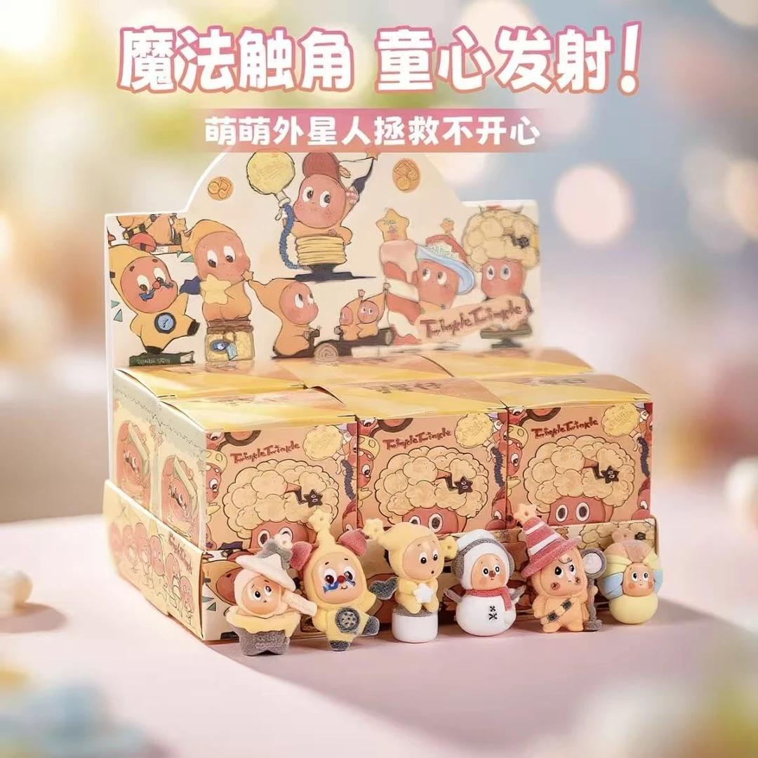 星星仔植绒公仔盲盒潮流时尚儿童解压玩具摆件