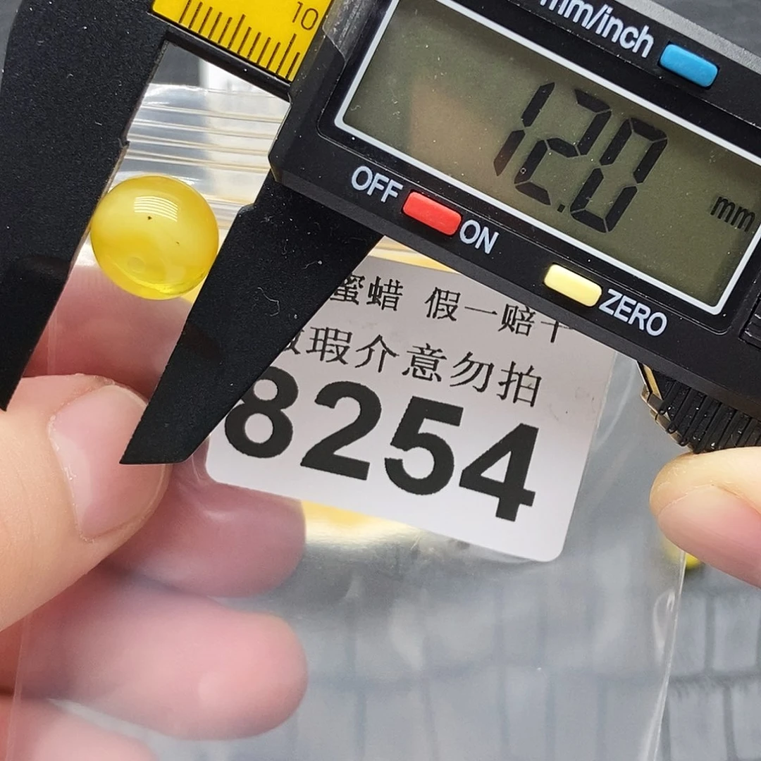 未镶嵌蜜蜡裸石8254