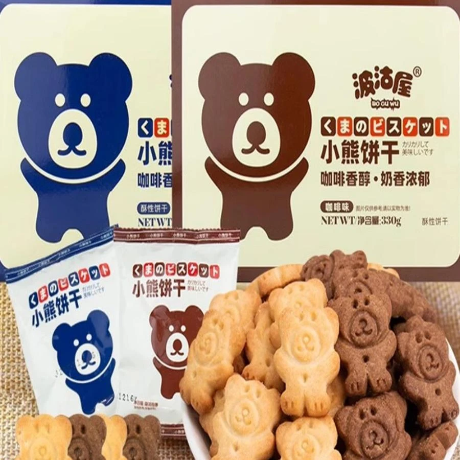 屋小熊饼干 干网红小零食波沽咖啡味奶香味食品休闲 小吃零食包邮