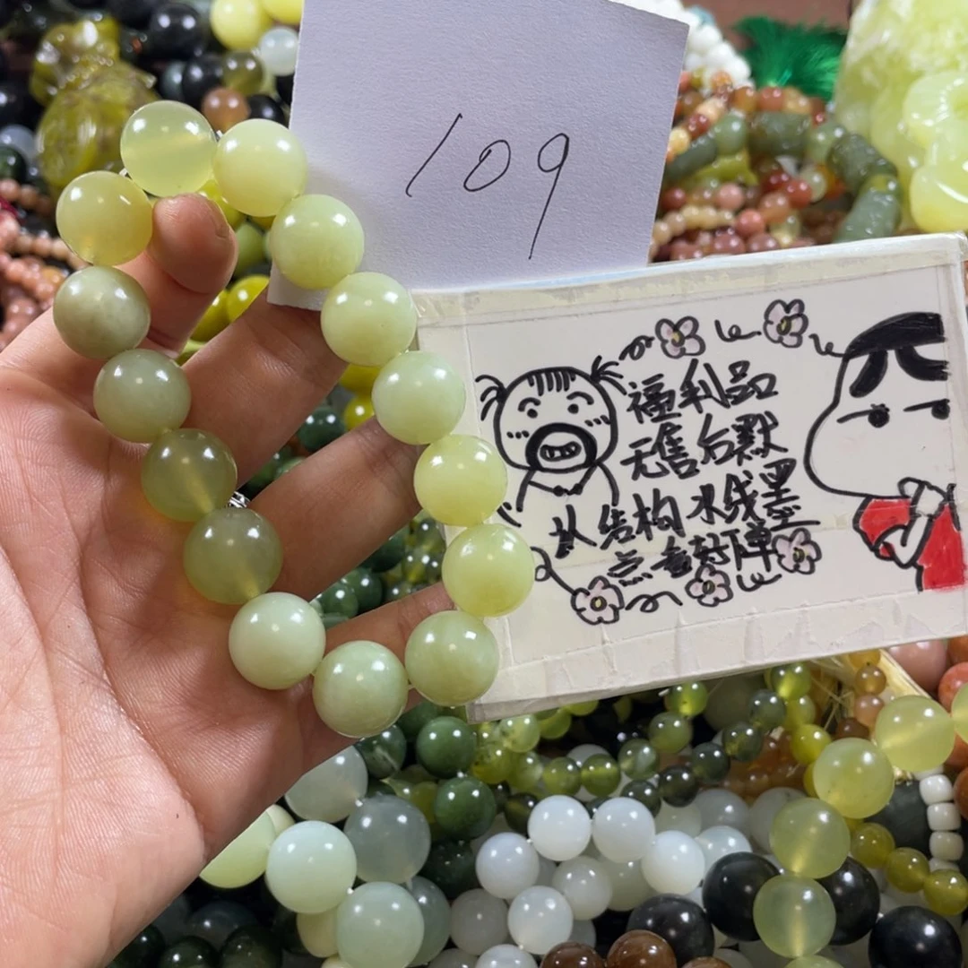 未镶嵌蛇纹石玉手串