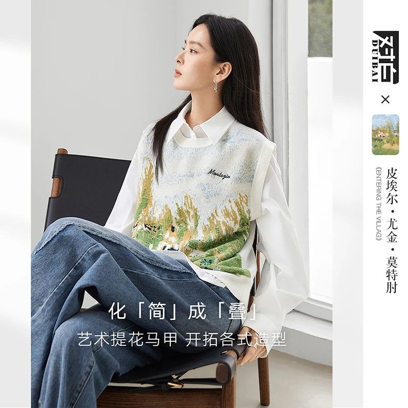 对白艺术画作联名提花针织马甲背心女2025春新款宽松叠穿无袖上衣