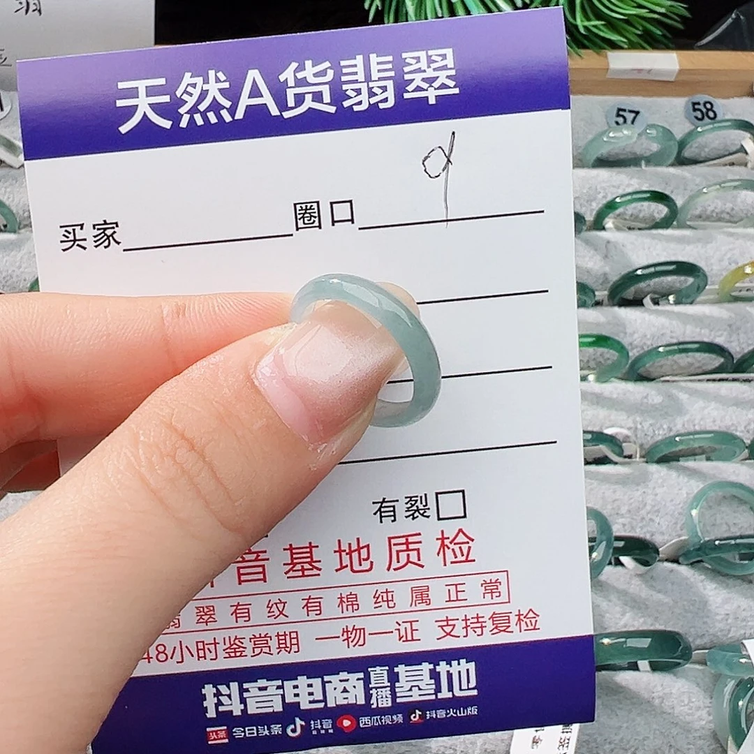 未镶嵌戒指翡翠_**妮翡翠
