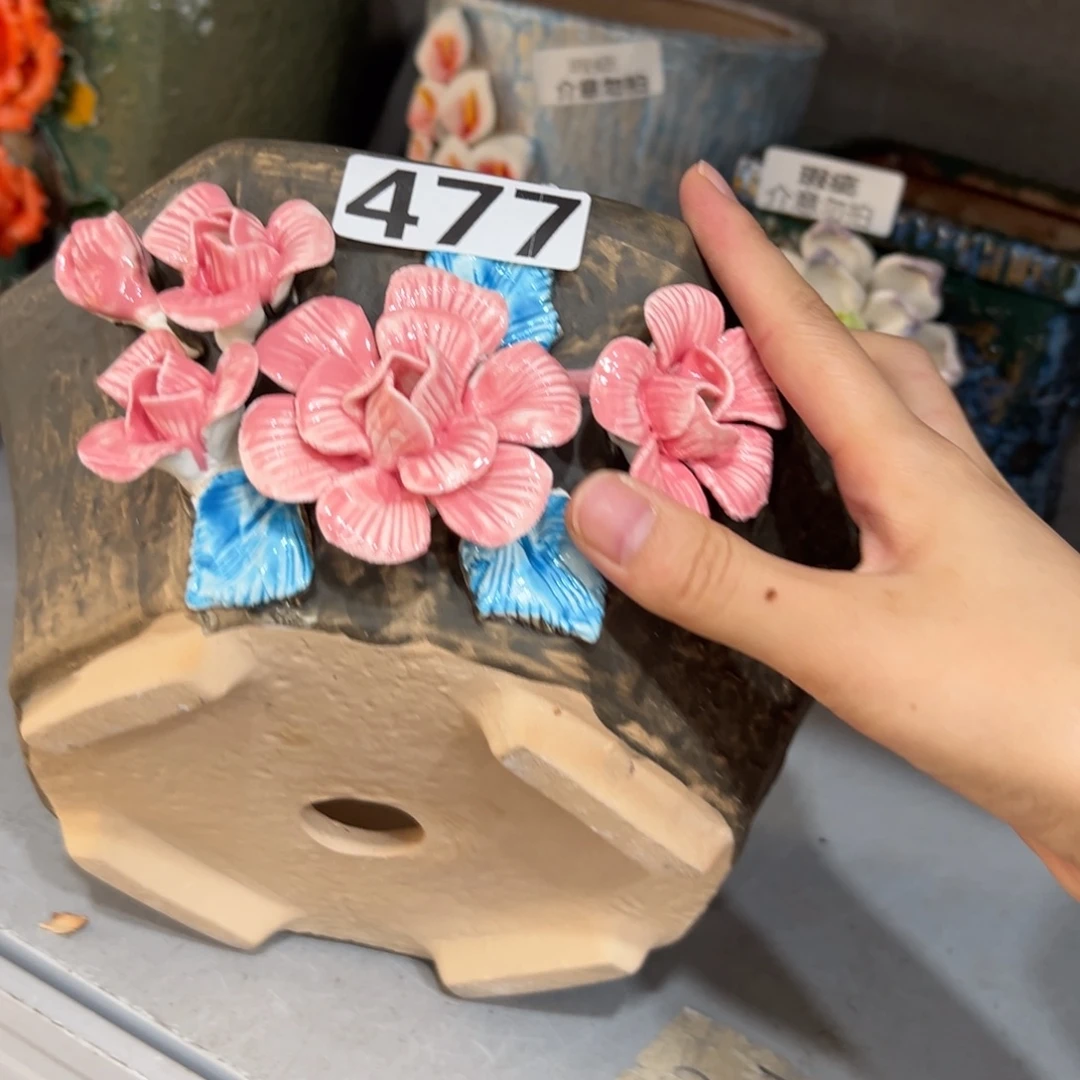 257 拍满18.8米包邮发货