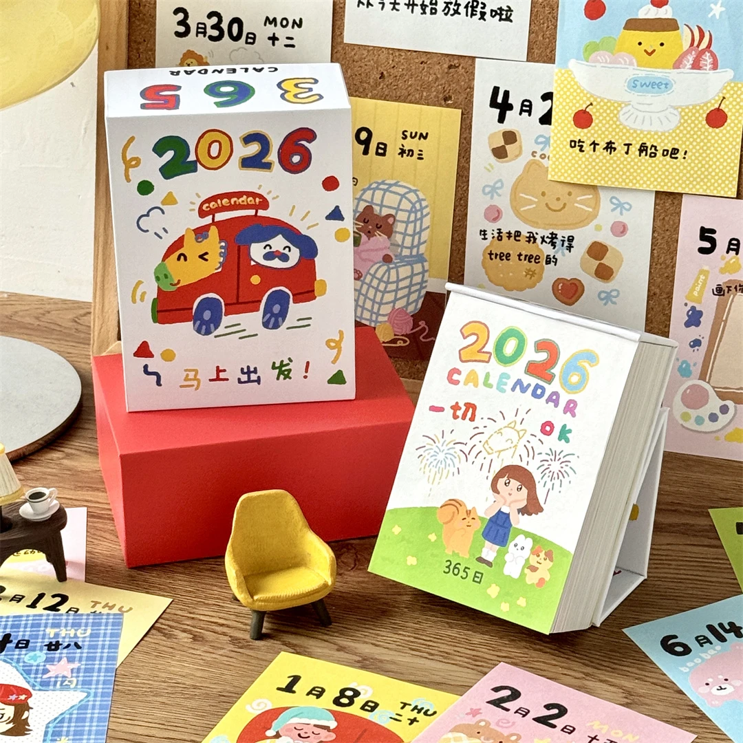 2026年涂鸦插画台历日历翻页马年历高颜值记事本计划打卡日程本子