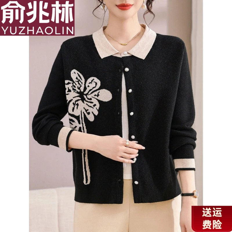 俞兆林气质百搭款中老年妈妈装外套批发新款秋季开衫外套毛衣针织