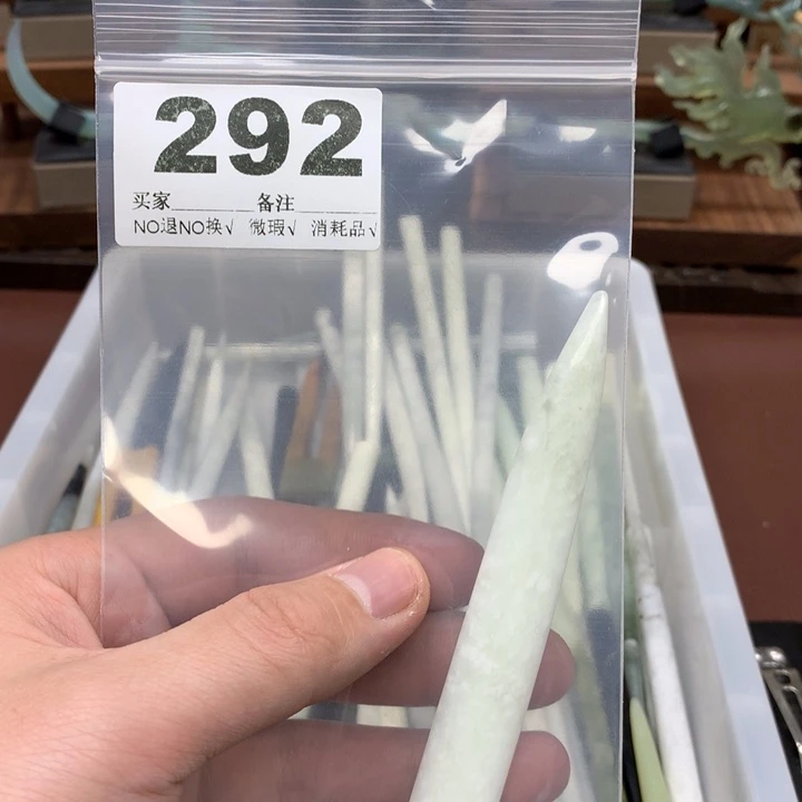 蛇纹石玉发饰合金范*