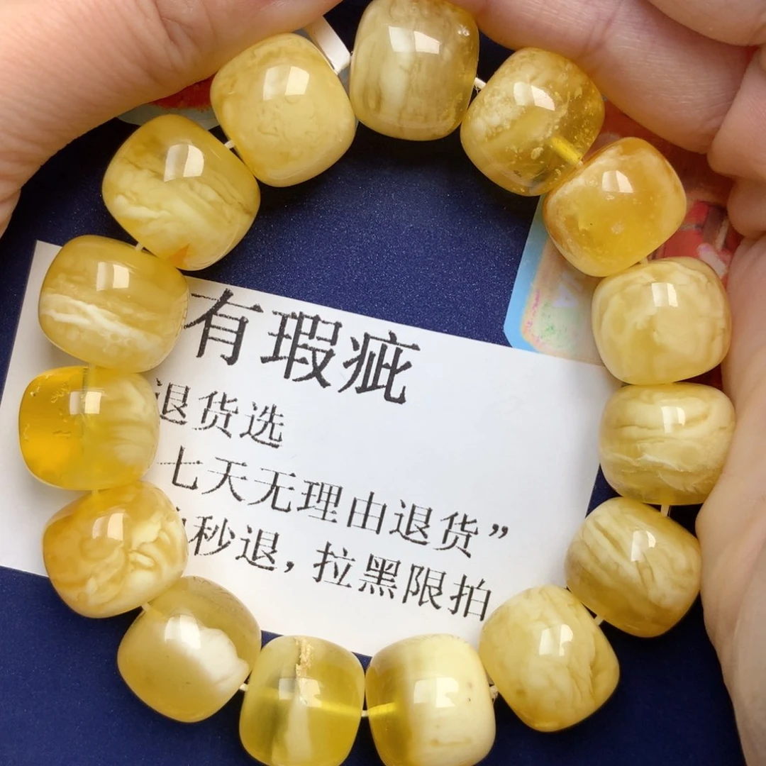 蜜蜡未镶嵌珠宝奇石16