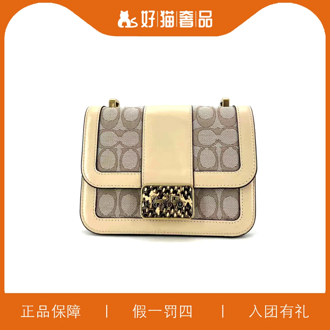 95新 COACH/蔻驰 蔻驰针织老花翻盖/F1011/18X14X8