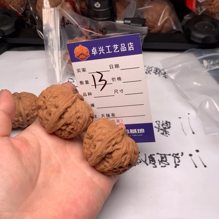 吊坠文玩核桃12元宝
