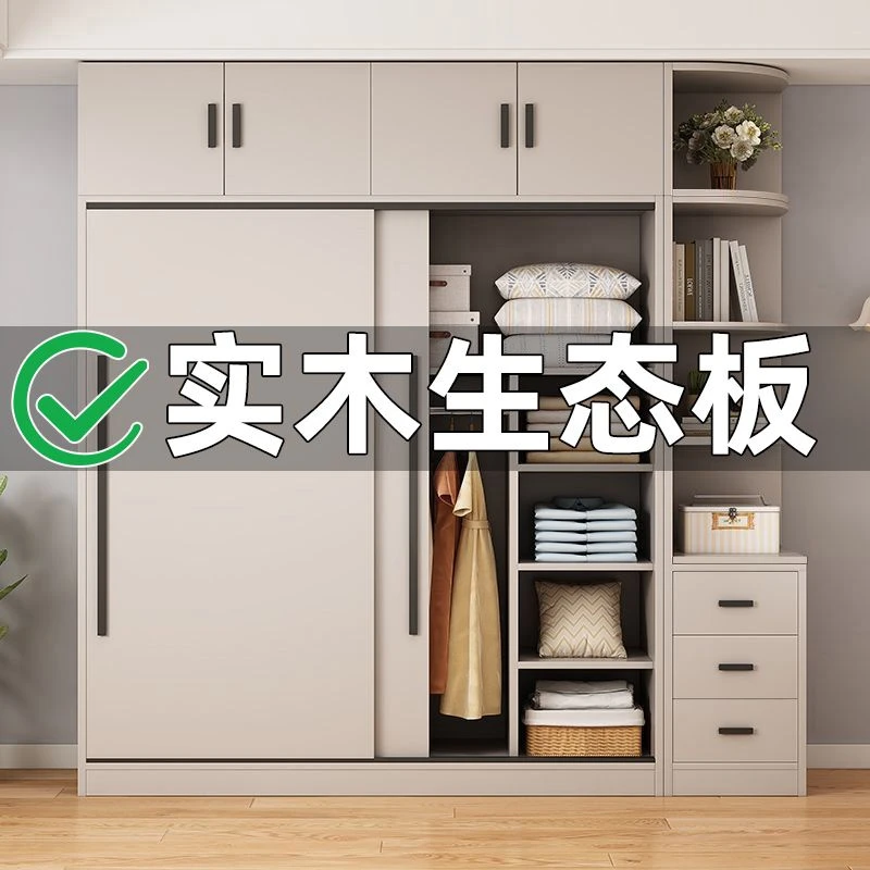 实木衣柜家用卧室简约推拉门柜子出租房小户型移门柜子儿童收纳柜