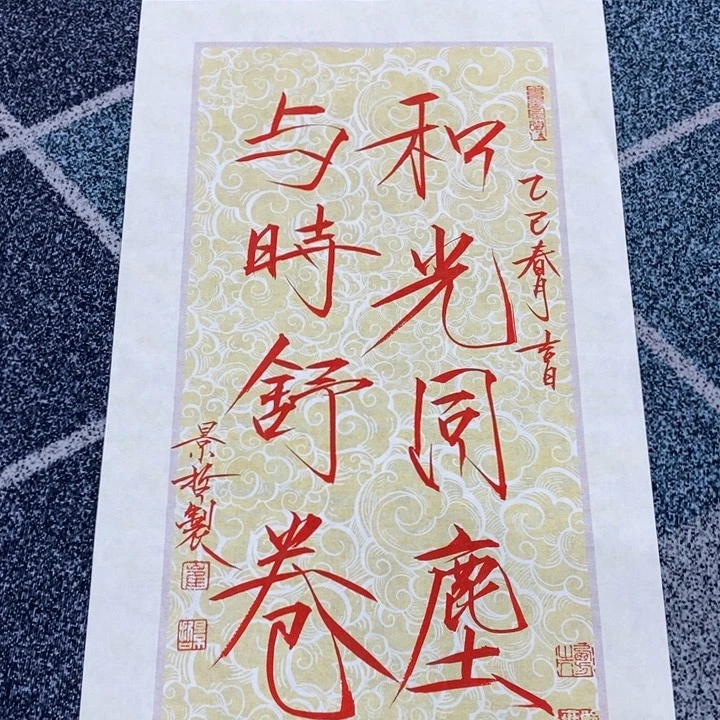 手绘作品等多种形式进行