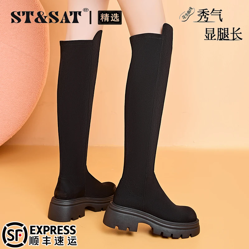 星期六厚底过膝骑士靴女款2025秋季弹力瘦瘦靴增高小众百搭长筒靴