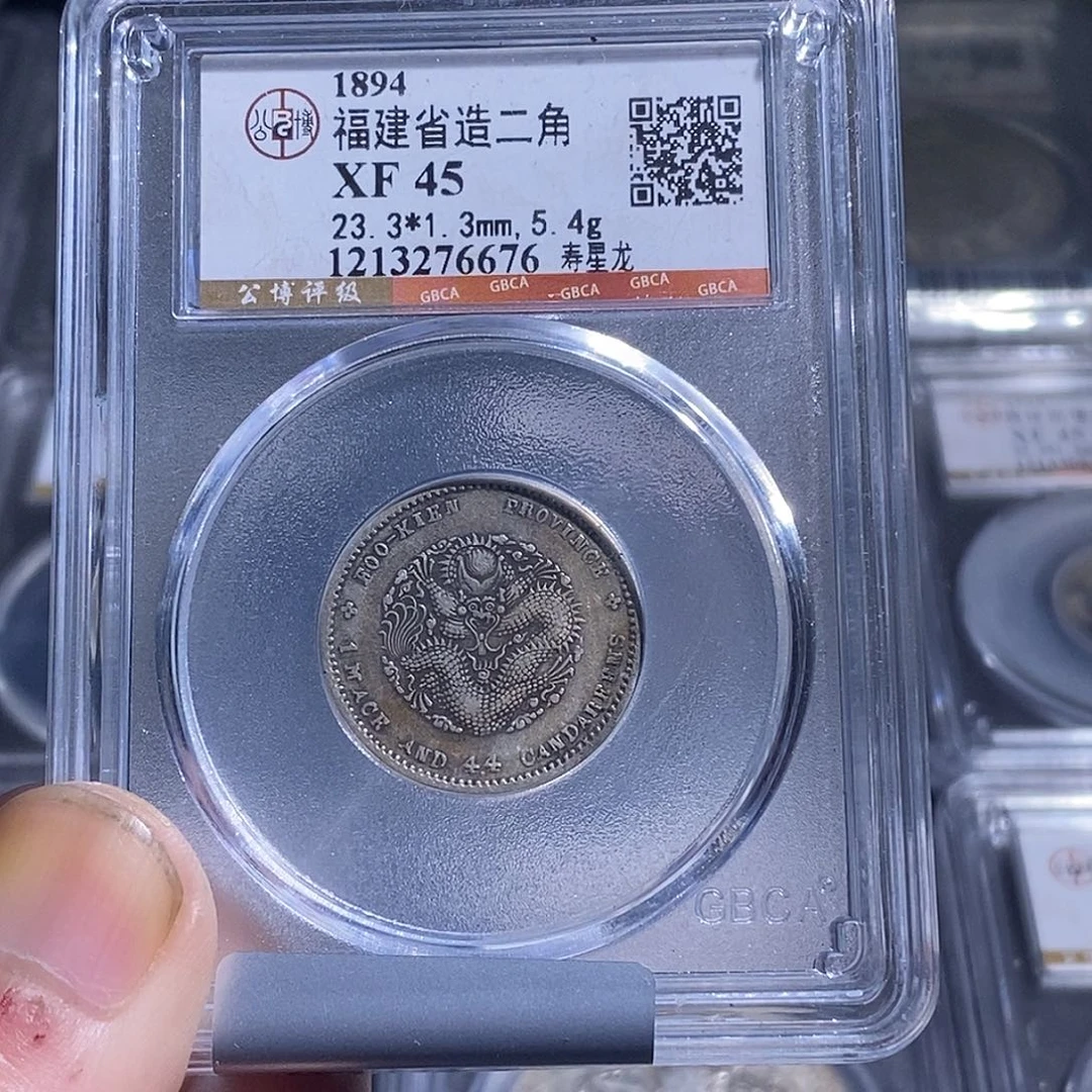 银天道臻选。福建寿星龙两角6676