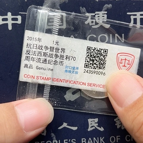 其他普通金属九六小黑盒币王套装