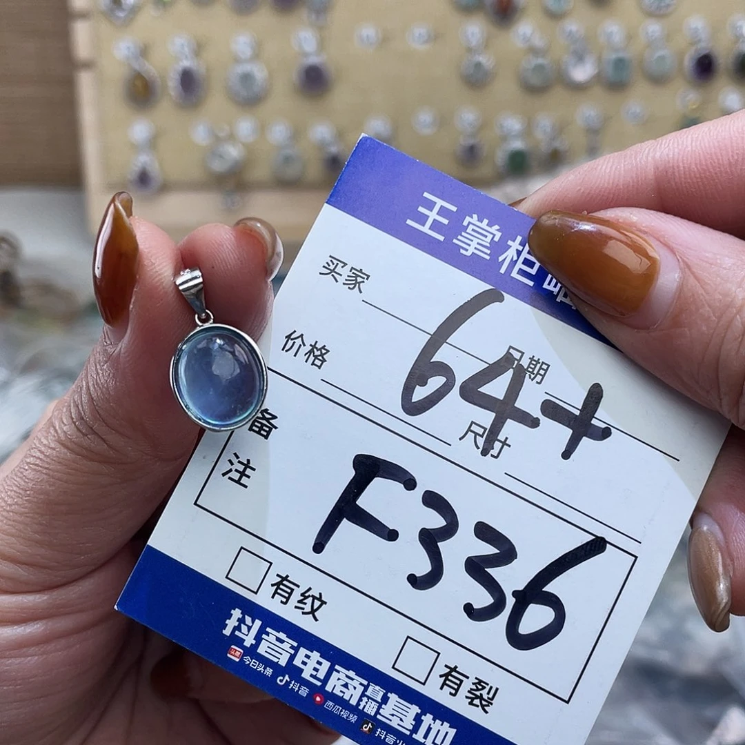 海蓝宝石手链银S925镶嵌