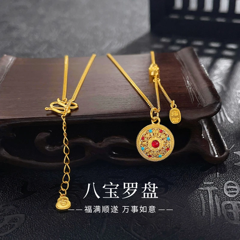 【老凤祥】足金纳福牌项链八宝罗盘套链送妈妈长辈节日礼物*商城