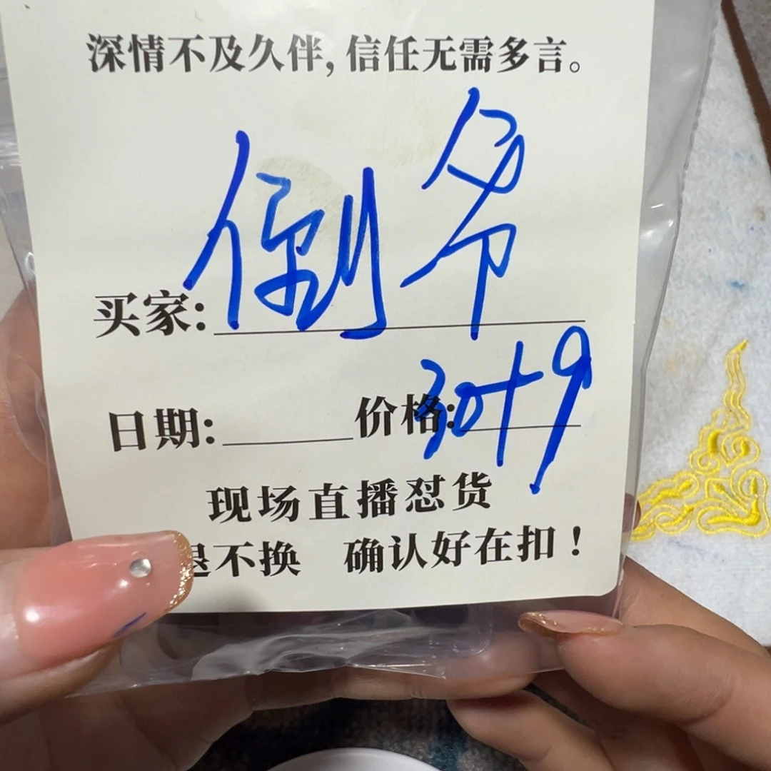 石英石铁合金倒*珠子珠子x z珠子