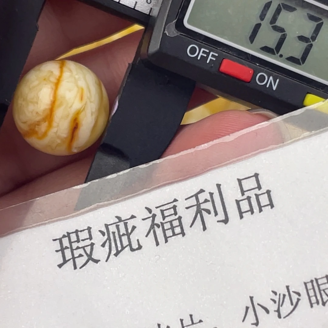 裸石蜜蜡未镶嵌191