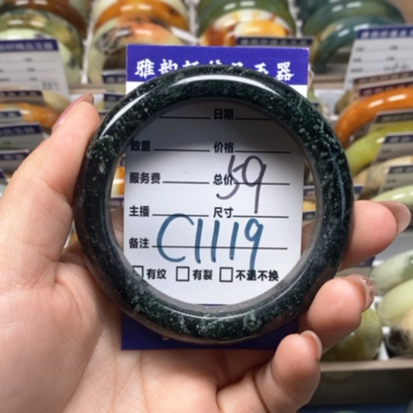 【闪购商品】蛇纹石玉手镯未镶嵌