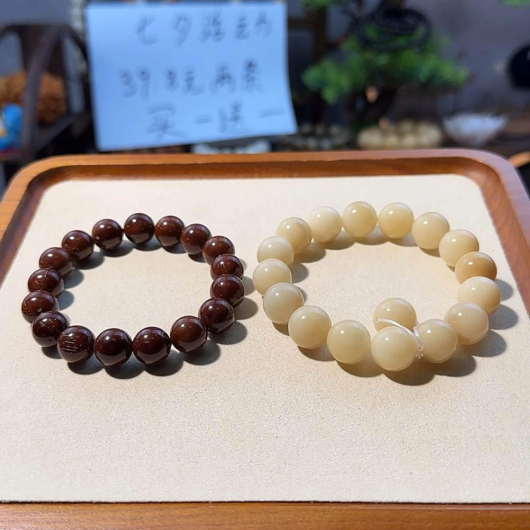 吊坠菩提根/象牙果紫金鼠圆珠