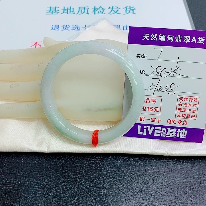 翡翠未镶嵌手镯天然翡翠7