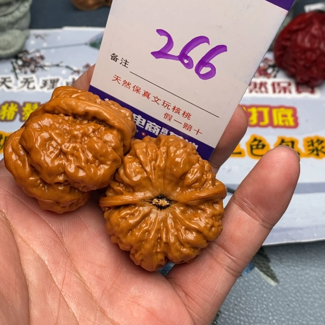 文玩核桃把件核桃