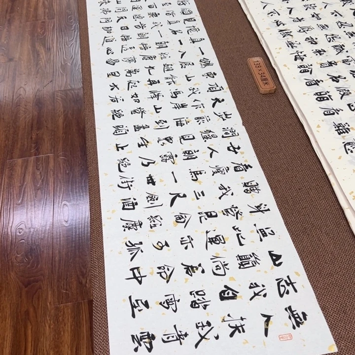 书法子墨艺术刘相玉书法作品