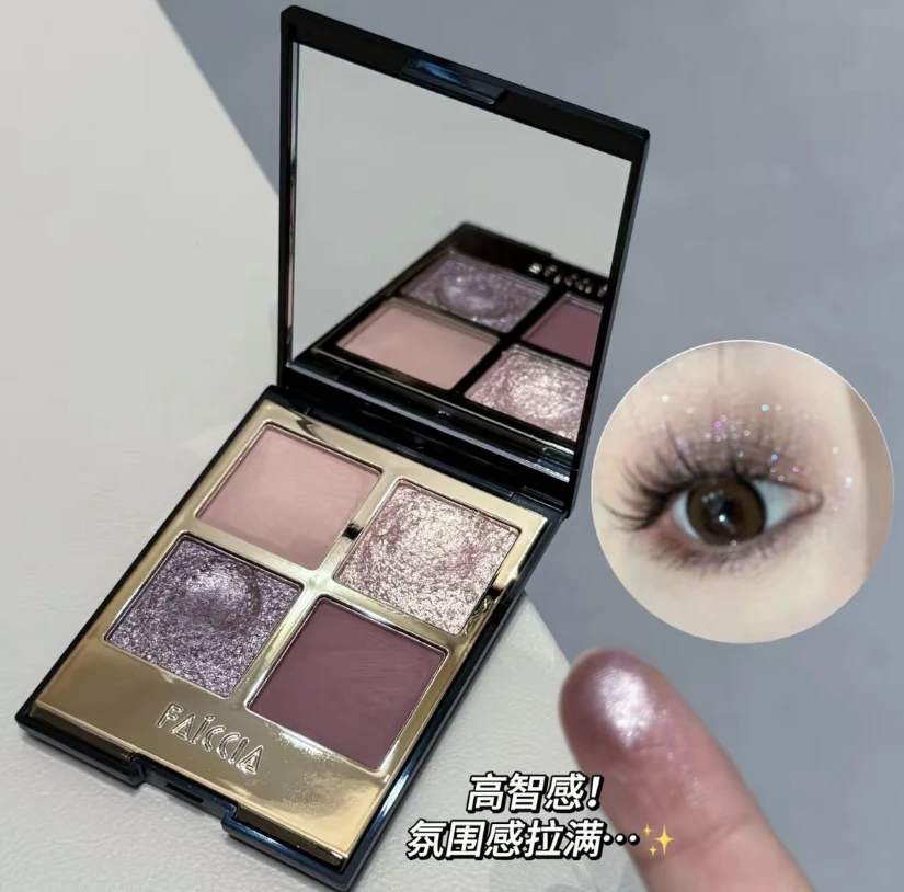 四色眼影盘哑光单眼皮初学者细腻多色高光防汗便携一体盘烟熏妆