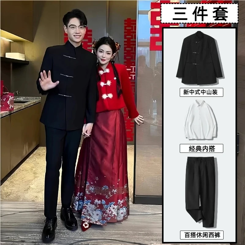 新中式中山装中国风垫肩休闲男士立领唐装外套男款结婚中山装男款